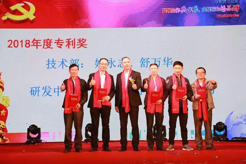 “黨領(lǐng)合作共發(fā)展 眾聚匠心鑄品牌”萬達(dá)業(yè)主題年會隆重舉行