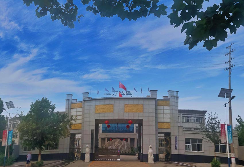  【喜訊】熱烈祝賀萬(wàn)達(dá)業(yè)環(huán)保機(jī)械設(shè)備河北股份有限公司盛大開(kāi)業(yè)！ 