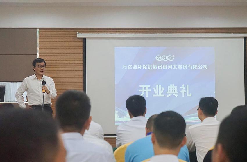 隨后原河南洛陽(yáng)耐火研究院院長(zhǎng)周寧生致辭。