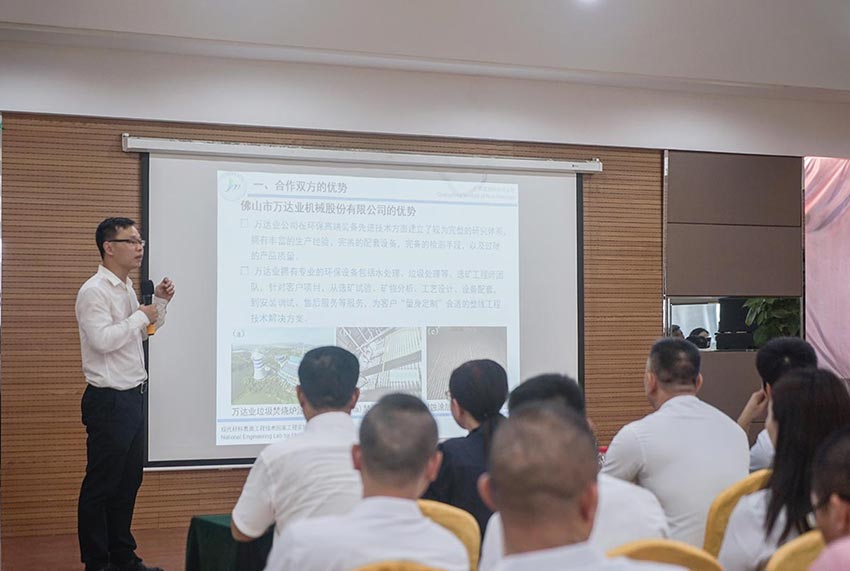 廣東省新材料研究院張小鋒博士作專(zhuān)題報(bào)告