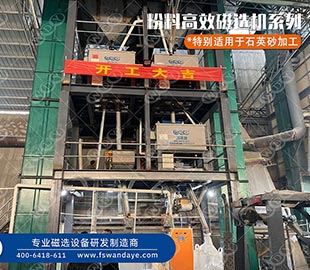 石英砂如何提純？石英粉的提純方法